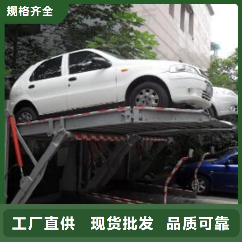 四柱双层停车哪家好