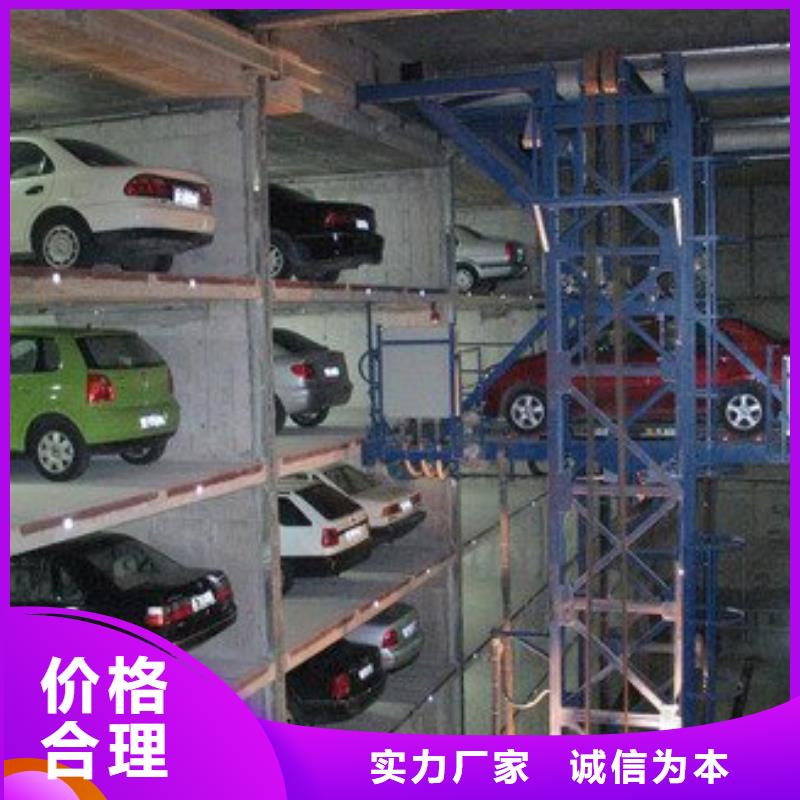 四柱双层停车租赁