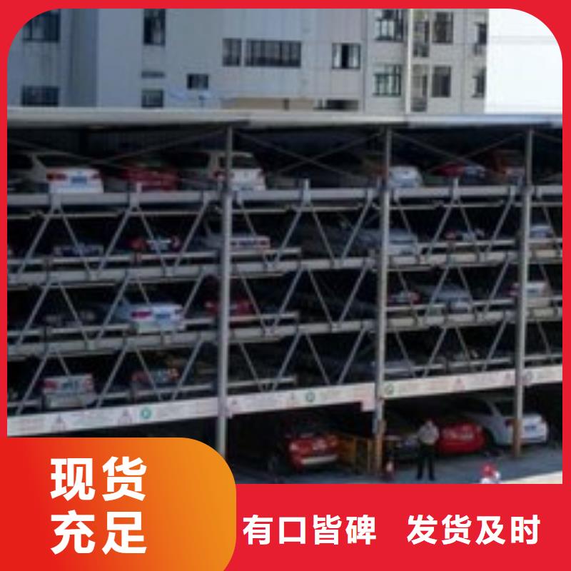 立体车库厂家电话