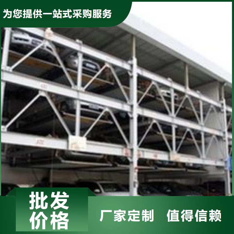 多层停车位厂家排名