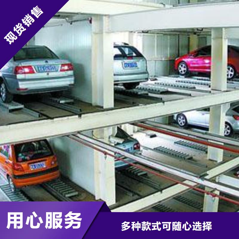 俯仰式机械车位哪家好