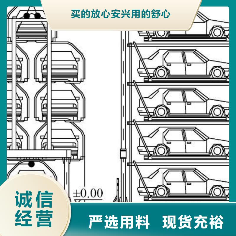 机械车库厂家电话