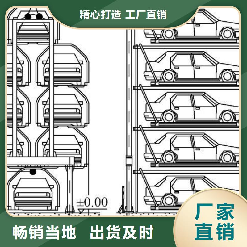 俯仰式机械车位联系方式