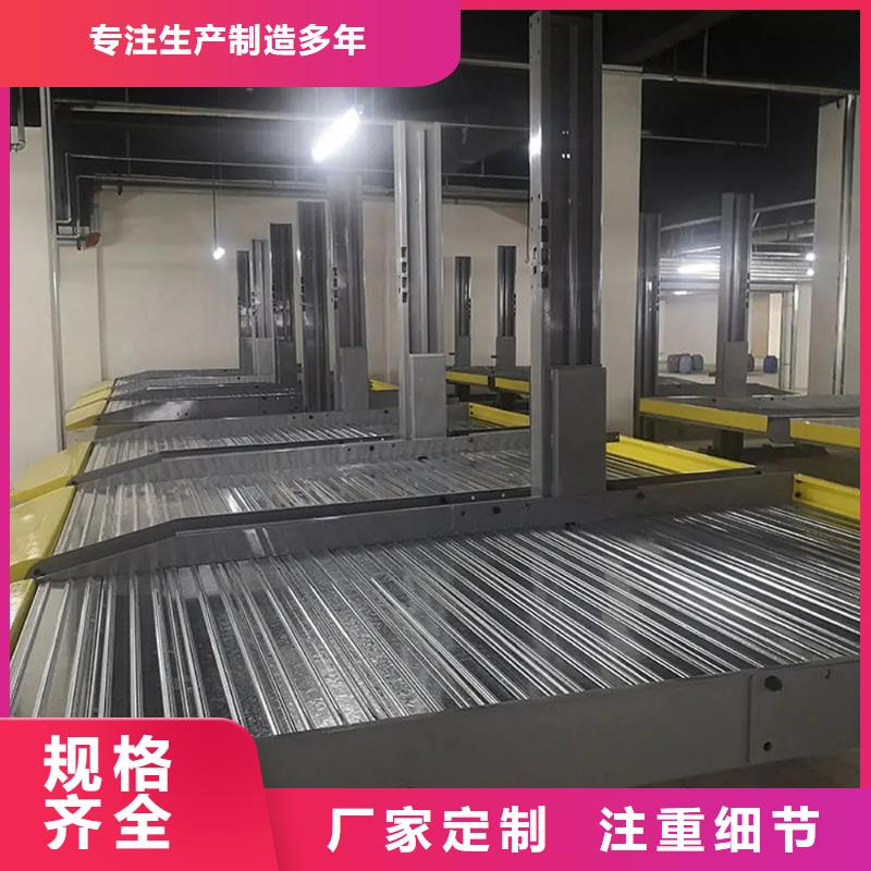 【立体车库-立体停车设备批发货源】
