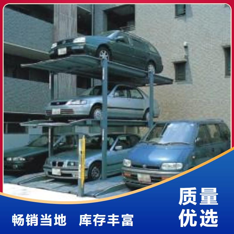 多层停车位厂家排名