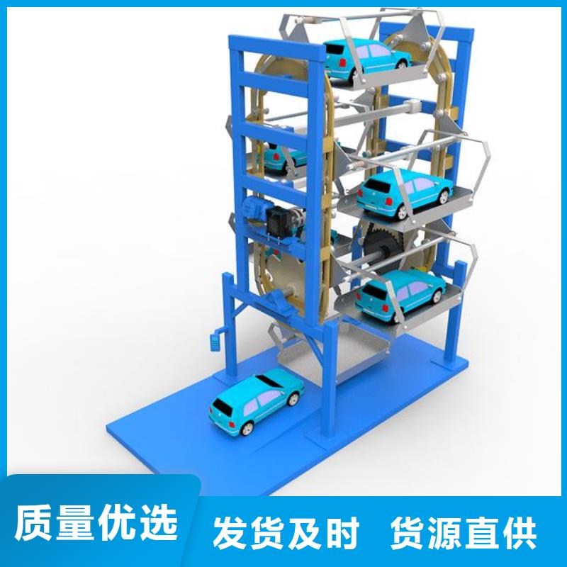 立体停车位出租