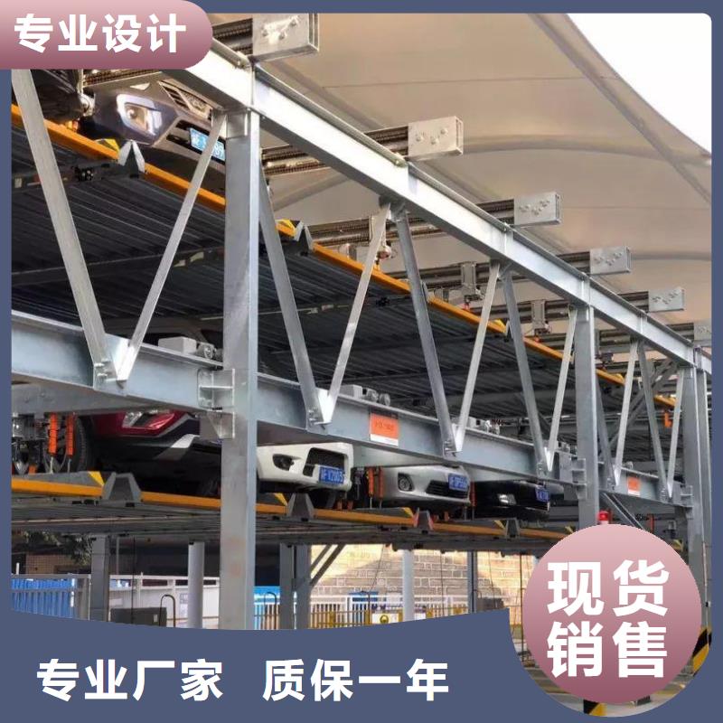 多层停车位厂家电话