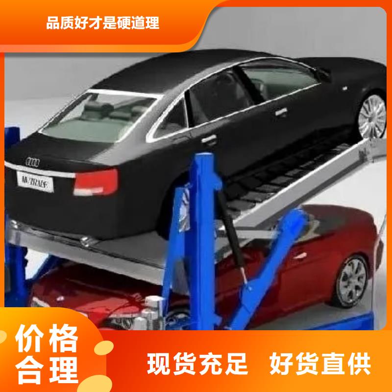 多层停车位厂家排名