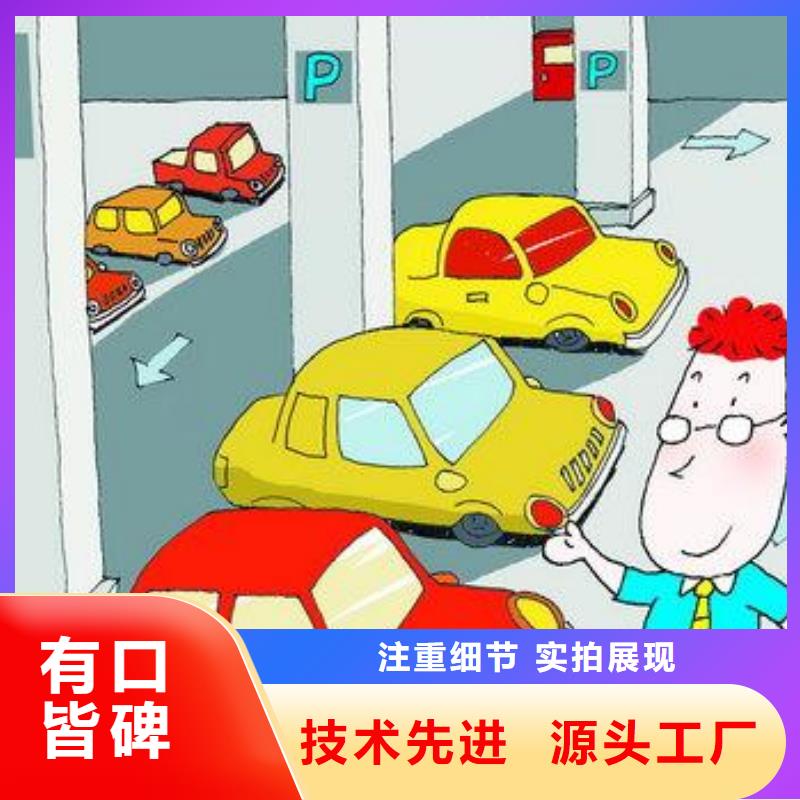 升降横移车库回收出租