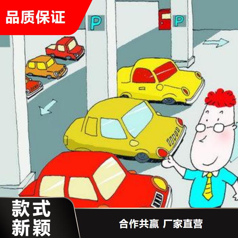 四柱双层停车厂家电话