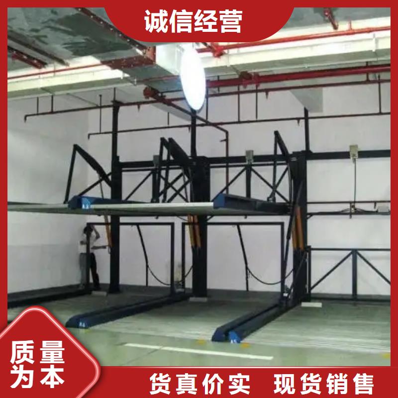 俯仰式双层停车租赁