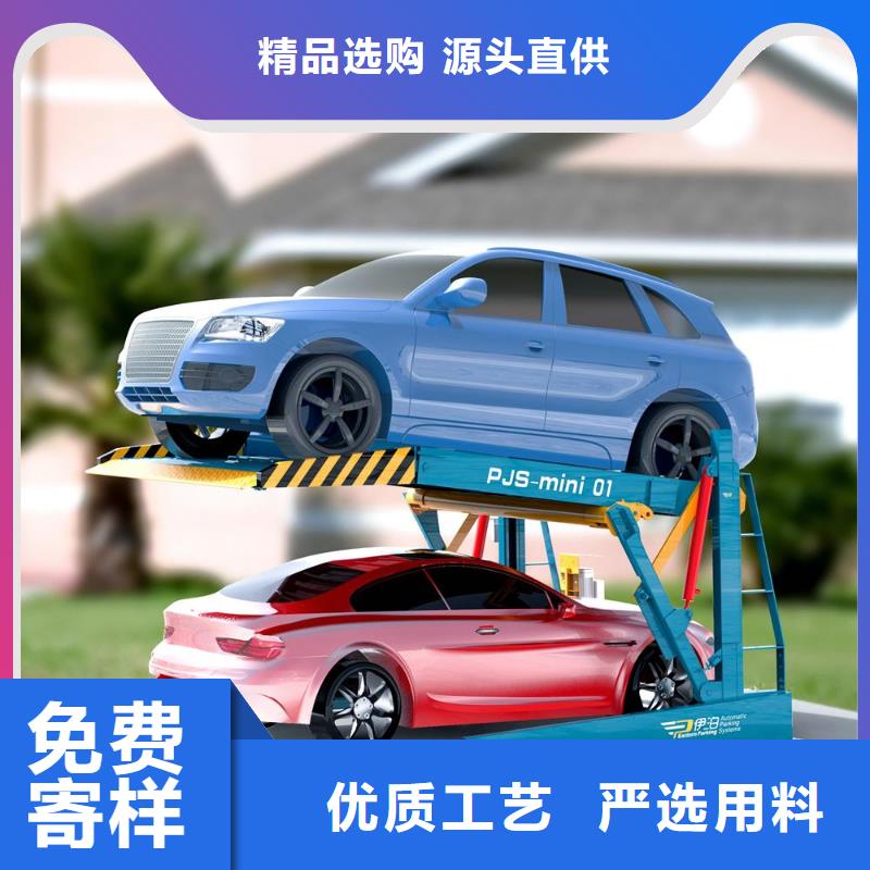立体车库传菜机制造生产销售