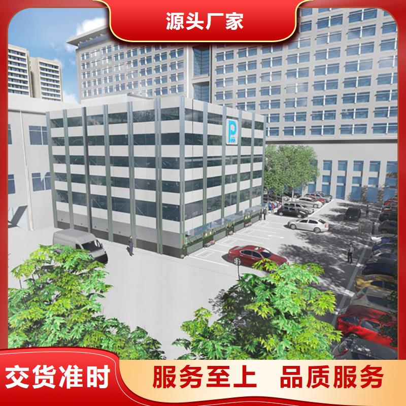 俯仰式双层停车厂家排名