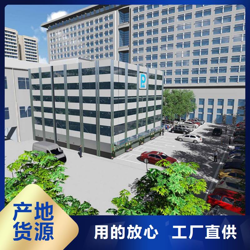 【立体车库-立体停车设备批发货源】