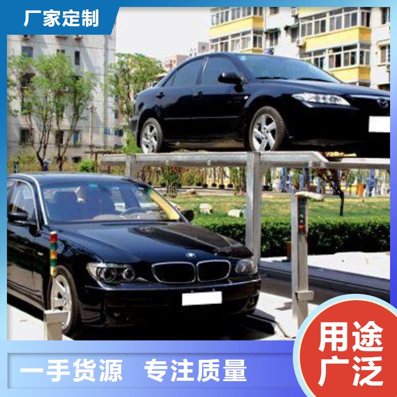 地下停车位回收出租