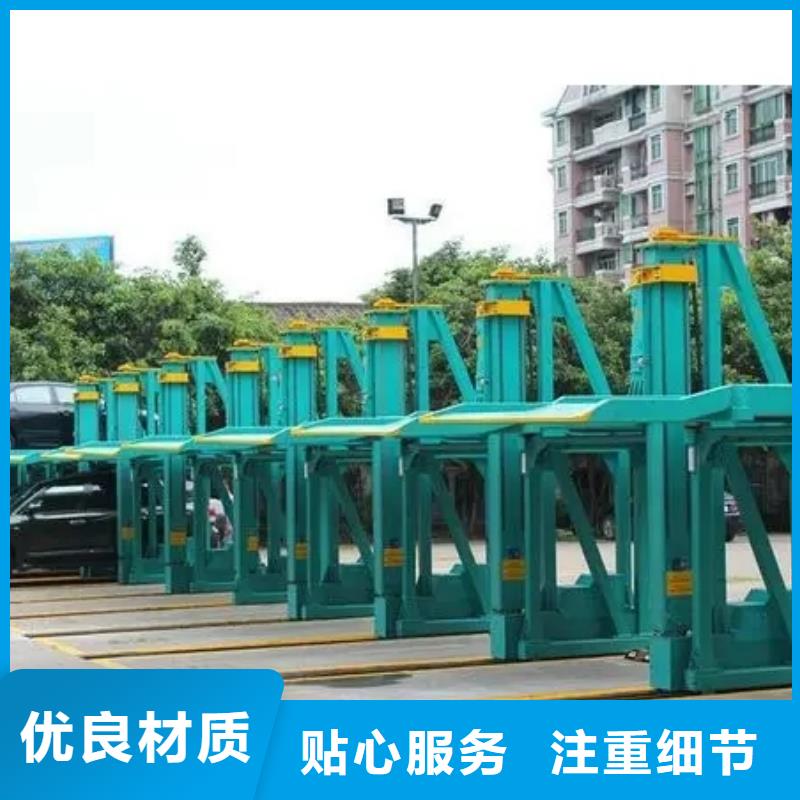双柱机械车位哪家好