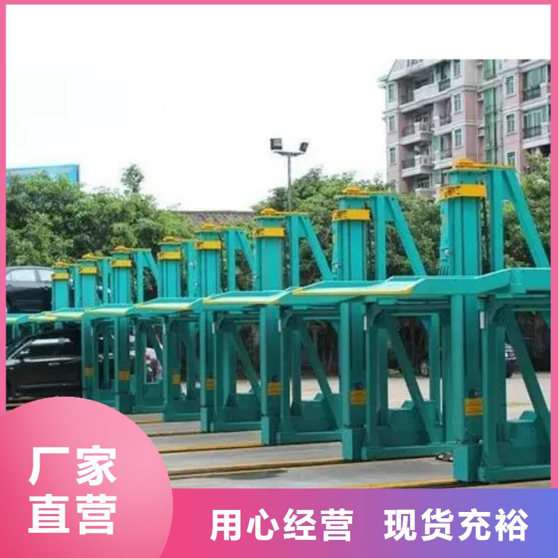 立体车库厂家