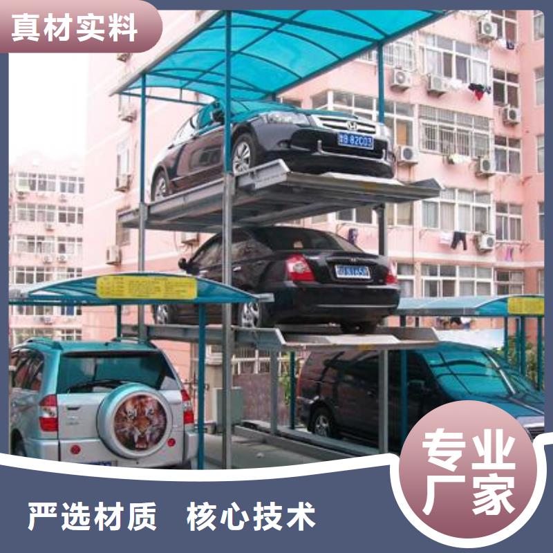 立体车库 【升降货梯】联系厂家
