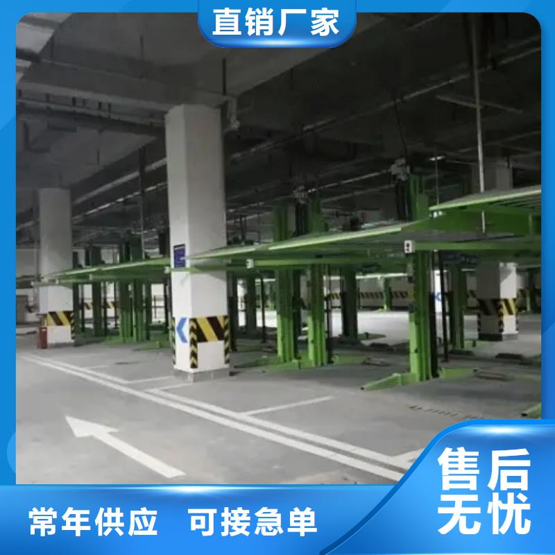 地空机械车位哪家好