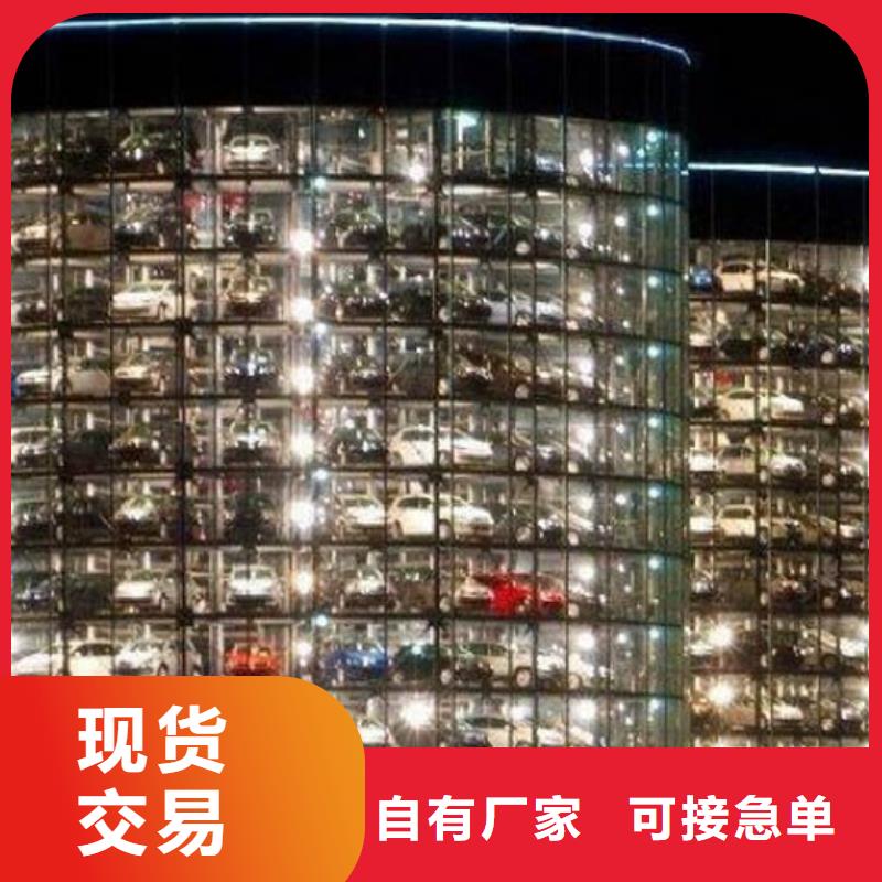 四柱简易停车位-四柱简易停车位厂家、品牌