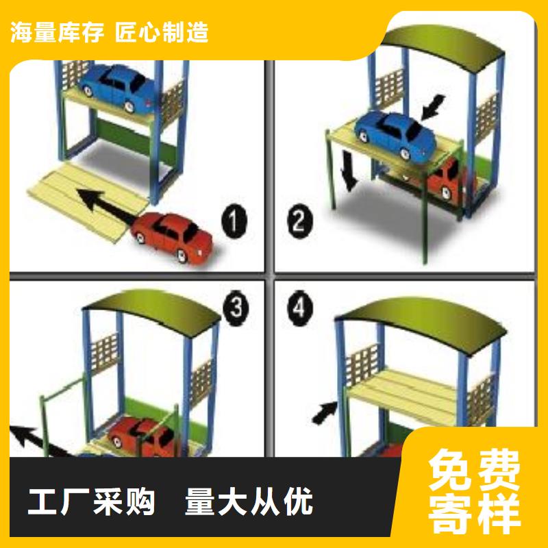 升降横移车库租赁