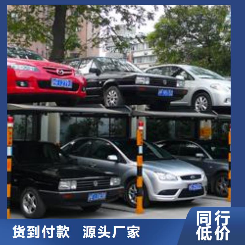  立体车库品质优选
