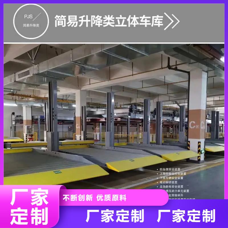 立体车库【出租机械车库】库存丰富