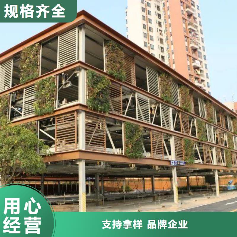 多层停车库租赁