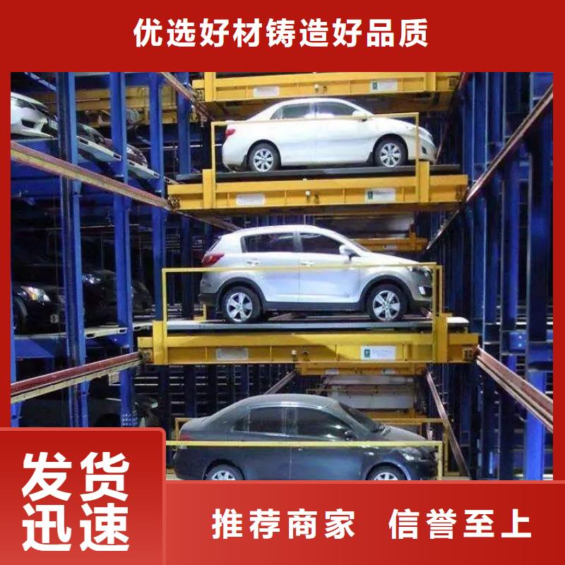 机械车位厂家排名