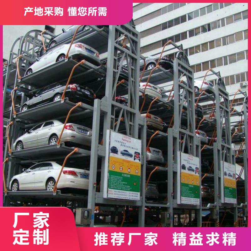 立体车库平面移动机械车库好品质用的放心