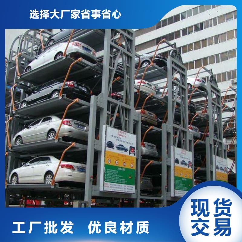 机械车位厂家排名