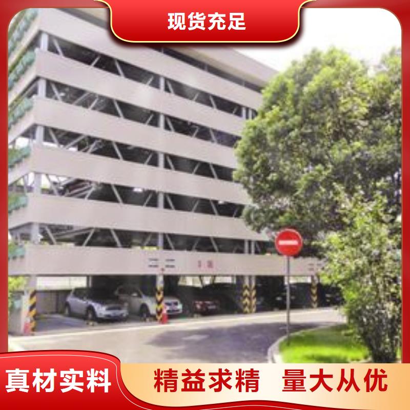 四柱双层停车哪家好