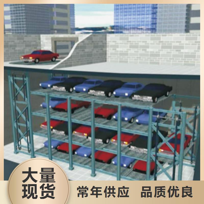 立体车位出租