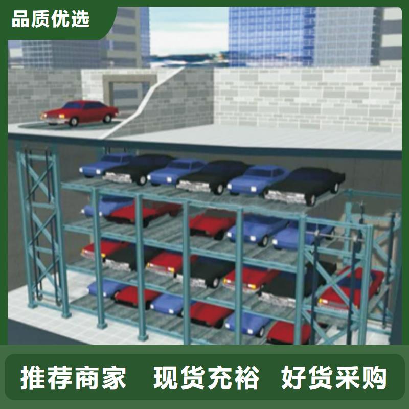 地下停车位厂家排名
