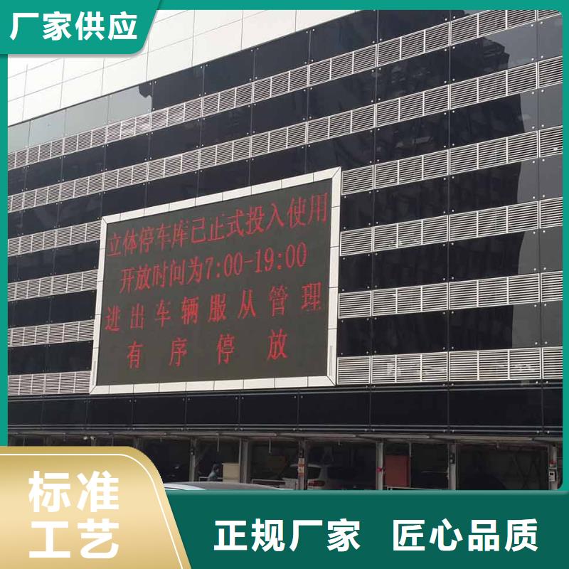 四柱双层停车哪家好
