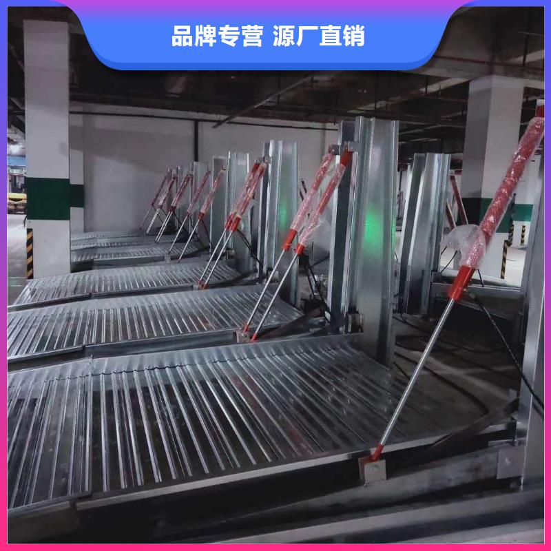 立体车库厂家