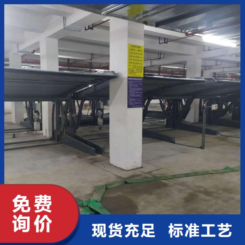 立体车库价格