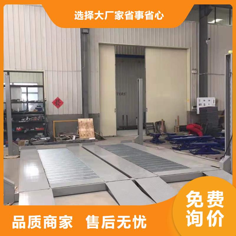 立体车库厂家排名