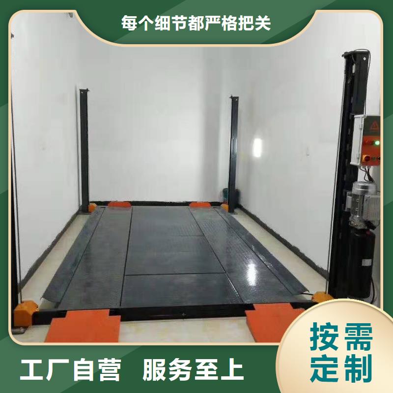 立体车位回收出租