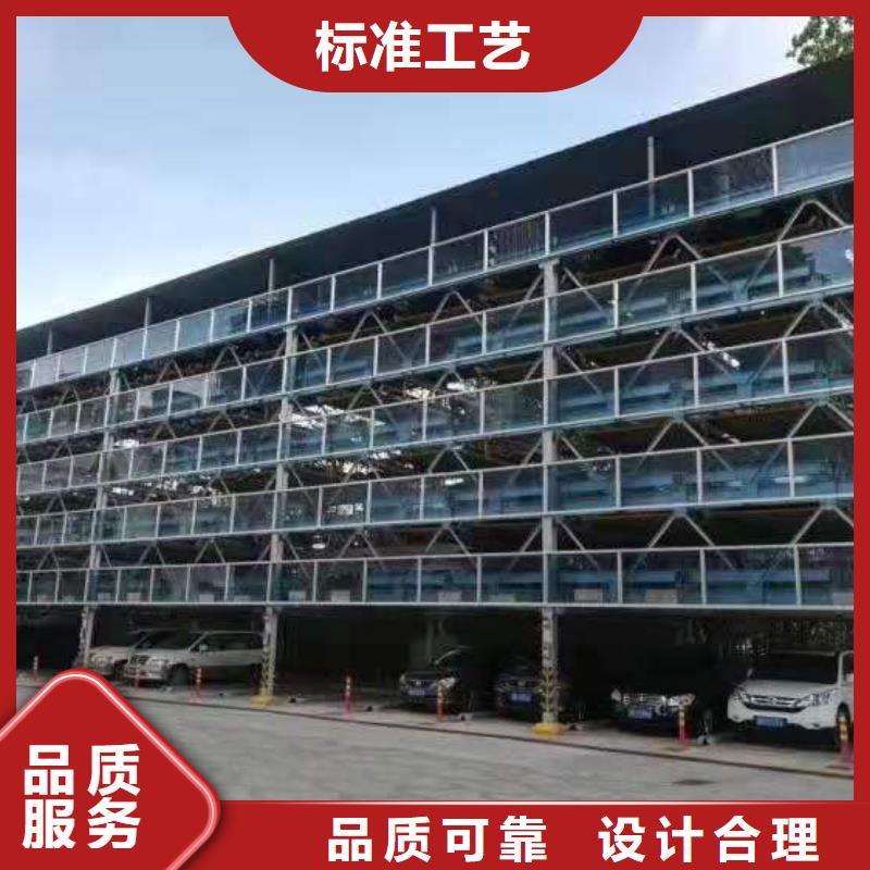 地空机械车位哪家好