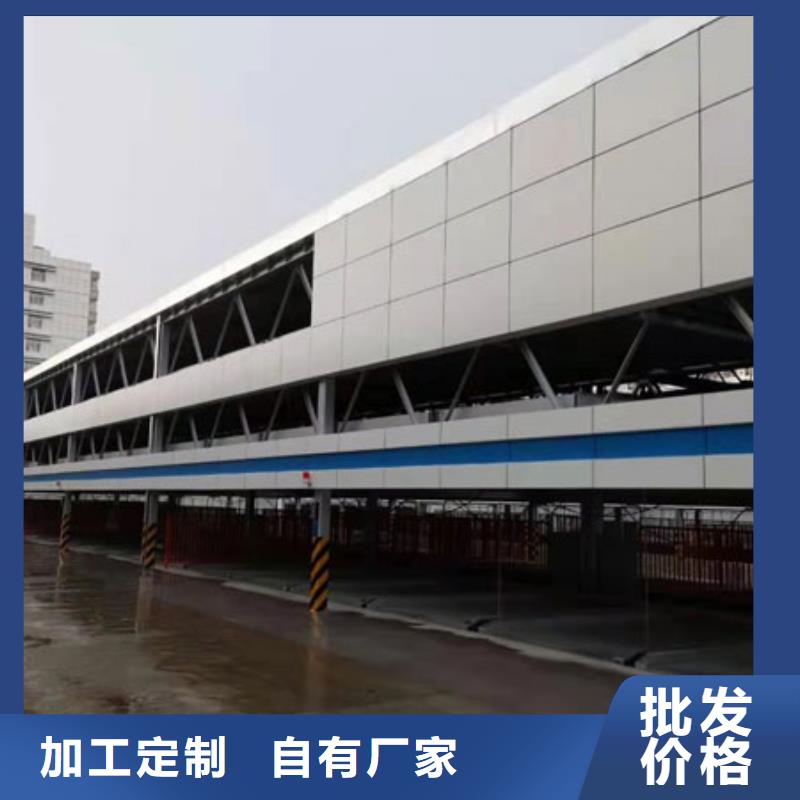 俯仰式双层停车厂家排名