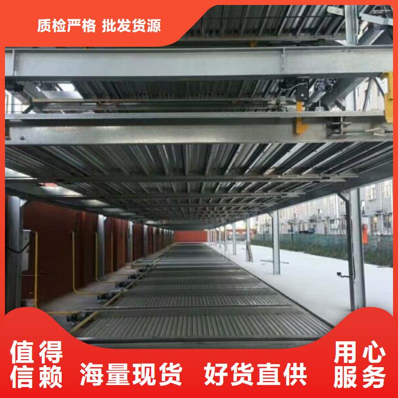多层停车位厂家排名