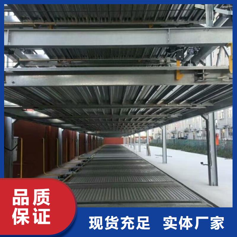 升降横移车位厂家排名