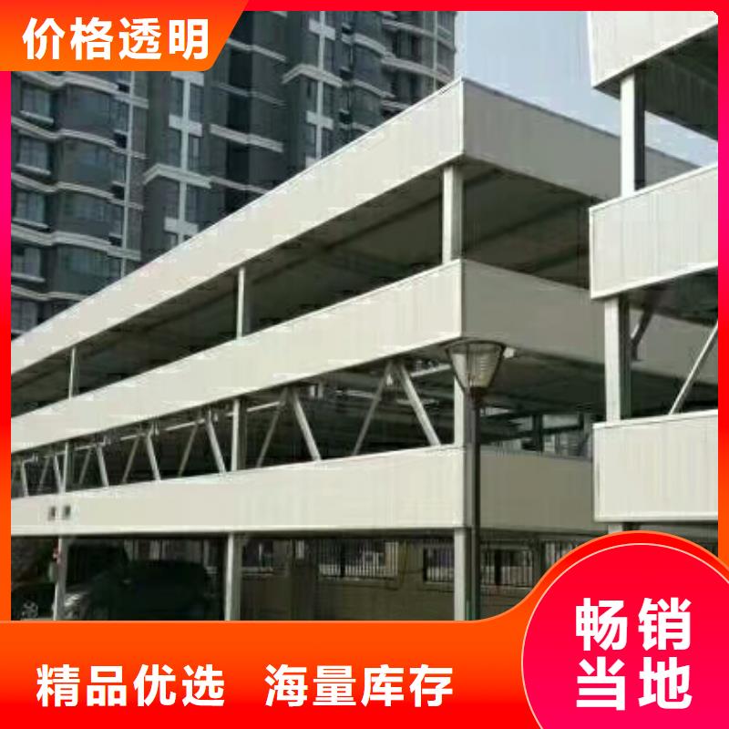 智能车库回收出租