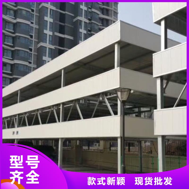 立体车库平面移动机械车库应用领域