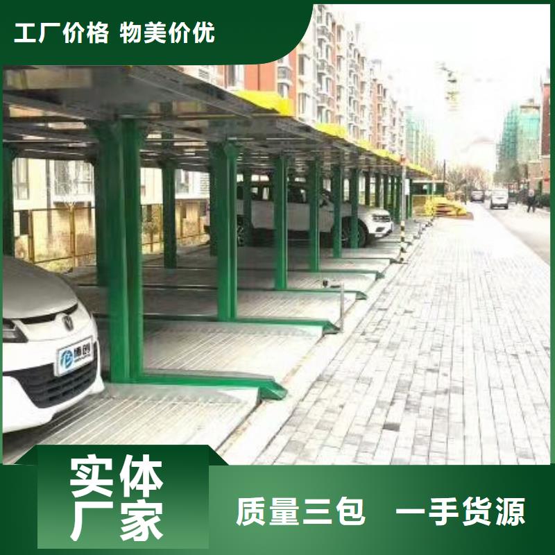 四柱双层停车哪家好