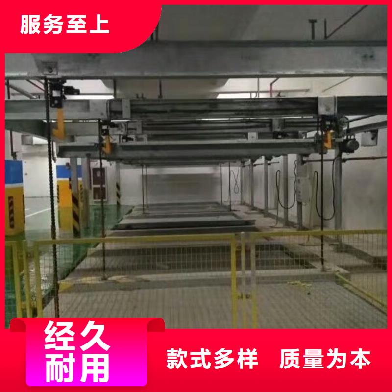 四柱双层停车租赁