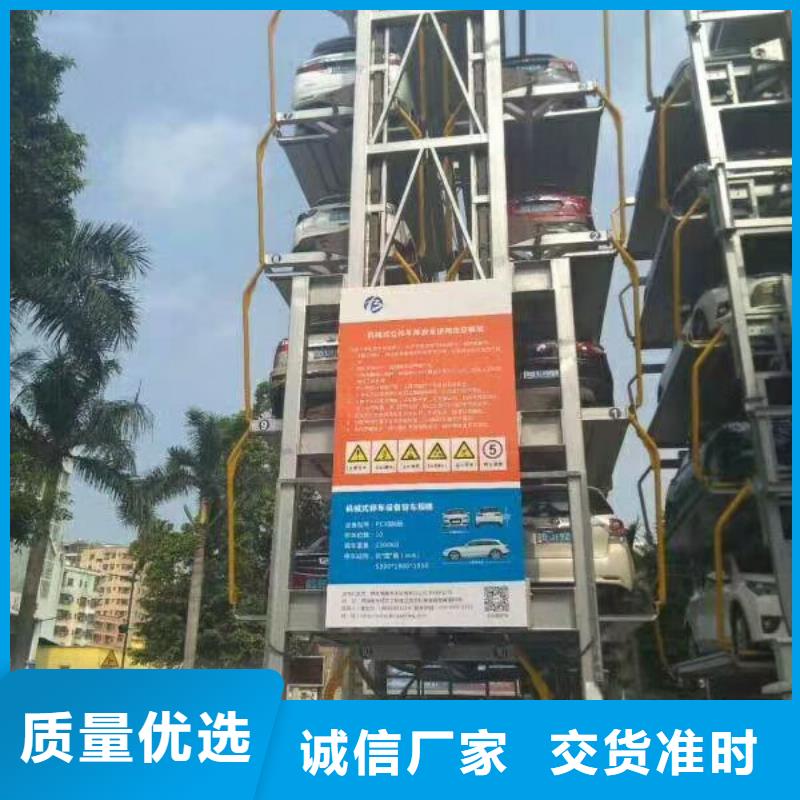 立体车库出租