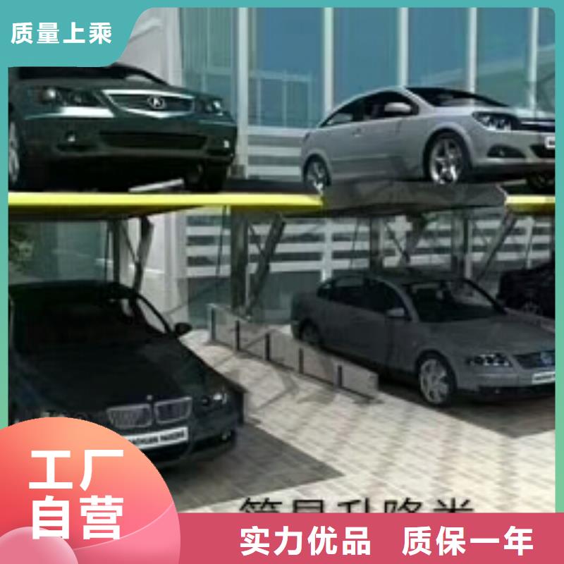 多层升降横移车位厂家排名