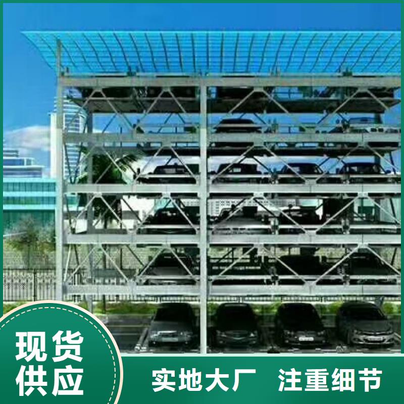 四柱双层停车租赁